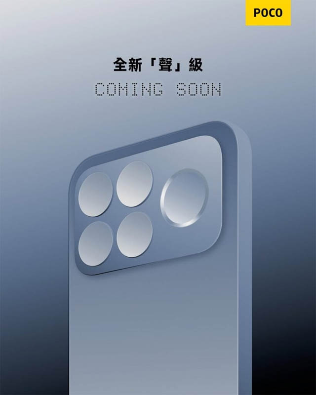 POCO F8 Pro et F8 Ultra design teasing